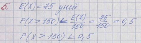 ����������� ��������� ������ � ������ ��������� ������ � ������� 75 ���� � ����. ������� ����������� ����, ��� � ��������� ���� ��������� ���� ����� ������...