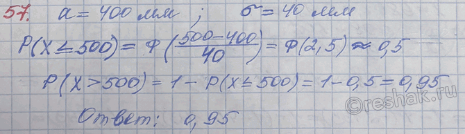 ����������� � ��������� ��������� �������� � ������� 400 �� ������� � ��� �� ����������� ����������� 40 ��. ������� ����������� ����, ��� ������� ����� �� ����� 10 ���, ����...