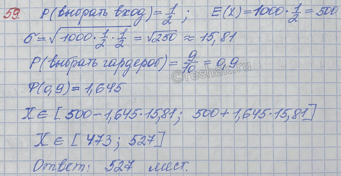 ����������� �����, ��������� 1000 �������, ����� ��� ������ ����� � ���������� � ������� �����. ������� ���� ������ ���� � ������ �� ���, ����� � ������� � 9 ������� �� 10 ���...