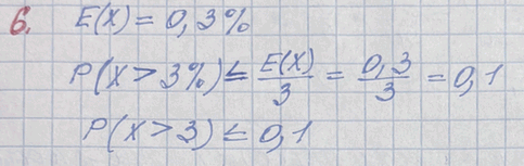 ����������� ������� ��������� ����� ����� �������� � ������� �������� ������ ���������� 0,3%. ������� ����������� ����, ��� �� ��������� ������ ���� ��������� ����� ��� �� 3%.�...