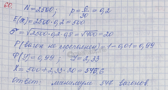 ����������� � ������ 2500 �������. ������ �� ��� �������� 6 ��� � ����� ����� �� ������ � �����, ������� ��� ��� ������� �������� � ���������� �� ���������. ����� ����������...