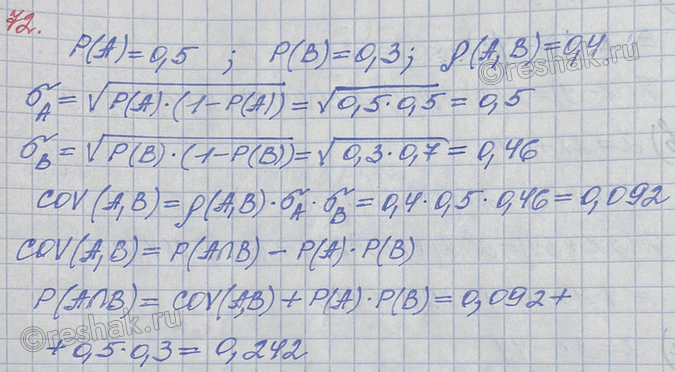 ����������� ����� �������� ����������� ��������� ������� ����������� ���������� �� ����������� (��������, ��� ����������� ������� � ���������� ��������� ��������, ������� ����� 1,...