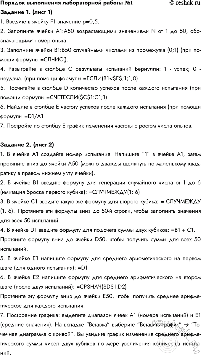 ����������� ����������� ������ �1����� ������� ������������ 1. ����������� ������� ������� � ����������������������� � ����������� ������� ����� �� 500 ��������� �������� �...