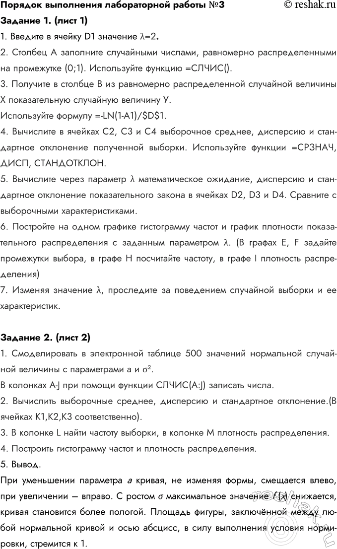 ����������� ������������ ������ �3������������� ��������� �������������� 1. ������������� ������������� ��������� �������������������� � ����������� ������� 500 ��������...