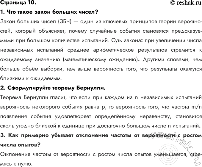 ����������� 1.	��� ����� ����� ������� �����?����� ������� ����� (���) � ���� �� �������� ��������� ������ ������������, ������� ���������, ������ ��������� ������� ����������...