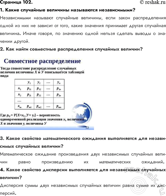 ����������� 1.	����� ��������� �������� ���������� ������������?������������ �������� ��������� ��������, ���� ����� ������������� ����� �� ��� �� ������� �� ����, ����� ��������...