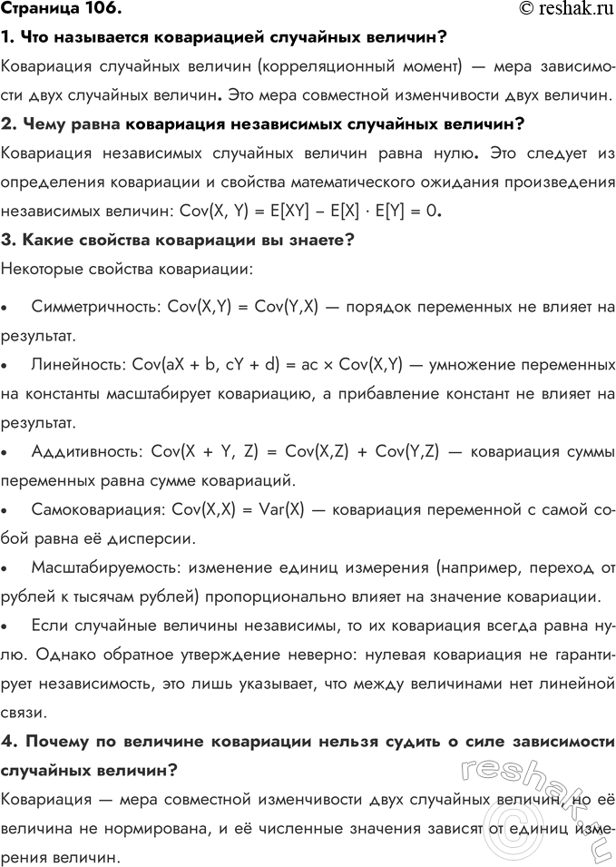 ����������� 1. ��� ���������� ����������� ��������� �������?���������� ��������� ������� (�������������� ������) � ���� ����������� ���� ��������� �������. ��� ���� ����������...