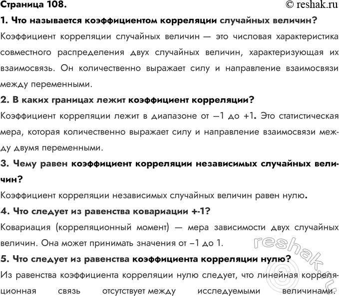 ����������� 1. ��� ���������� ������������� ���������� ��������� �������?����������� ���������� ��������� ������� � ��� �������� �������������� ����������� ������������� ����...