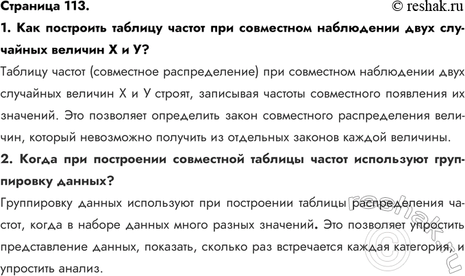 ����������� 1. ��� ��������� ������� ������ ��� ���������� ���������� ���� ��������� ������� � � �?������� ������ (���������� �������������) ��� ���������� ���������� ����...