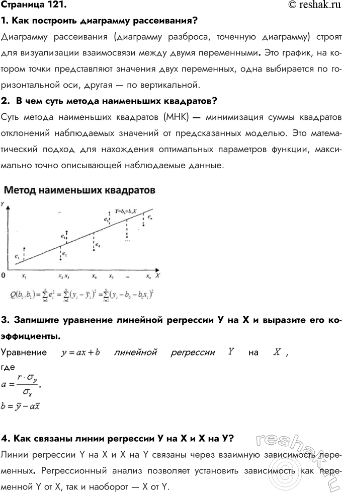 ����������� 1. ��� ��������� ��������� �����������?��������� ����������� (��������� ��������, �������� ���������) ������ ��� ������������ ����������� ����� ����� �����������. ���...