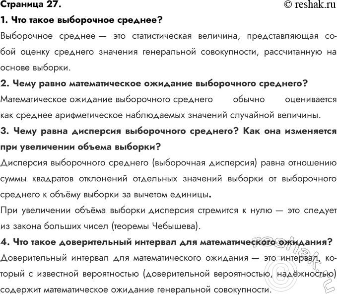 ����������� 1.	��� ����� ���������� �������?���������� ������� � ��� �������������� ��������, �������������� ��-��� ������ �������� �������� ����������� ������������, ������������...