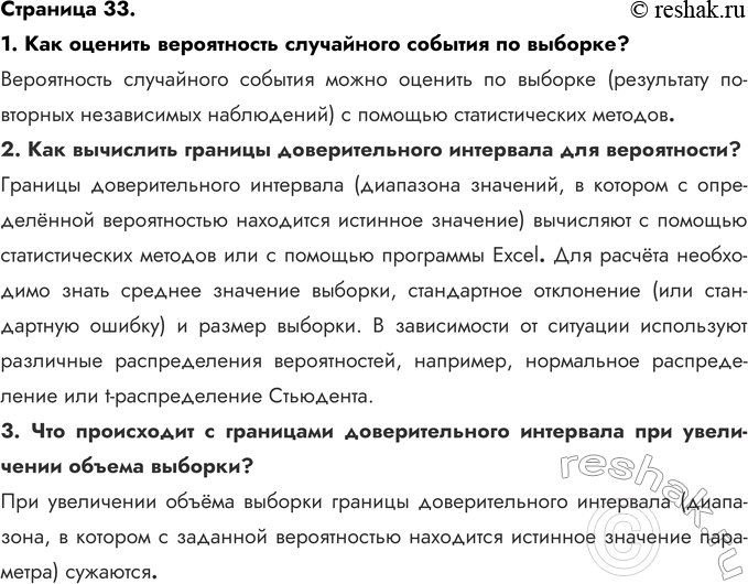 ����������� 1.	��� ������� ����������� ���������� ������� �� �������?����������� ���������� ������� ����� ������� �� ������� (���������� ��������� ����������� ����������) �...