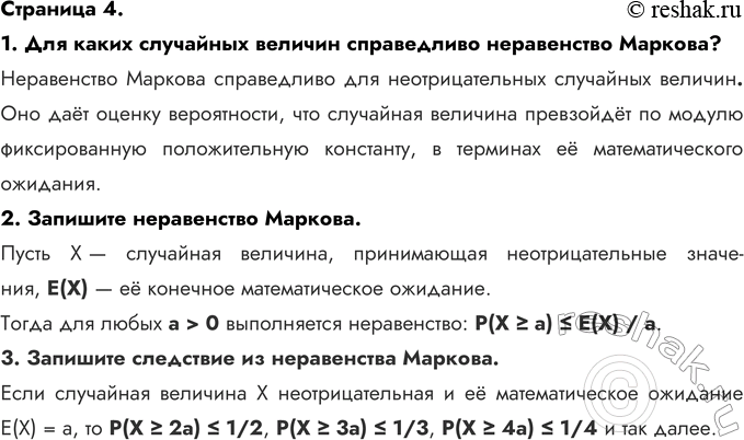 ����������� 1. ��� ����� ��������� ������� ����������� ����������� �������?����������� ������� ����������� ��� ��������������� ��������� �������. ��� ��� ������ �����������, ���...