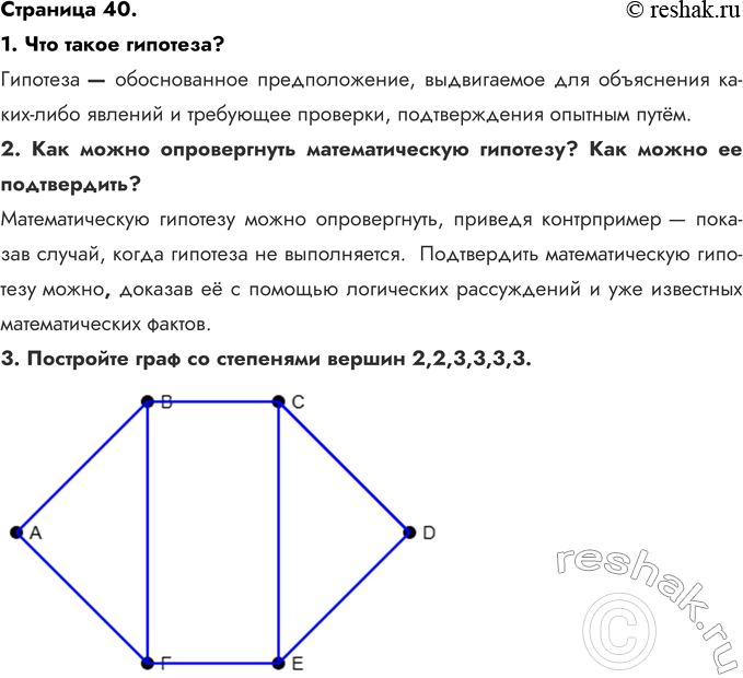 ����������� 1.	��� ����� ��������?�������� � ������������ �������������, ����������� ��� ���������� ��-���-���� ������� � ��������� ��������, ������������� ������� ����.2.	���...