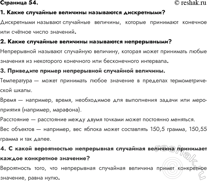 ����������� 1. ����� ��������� �������� ���������� �����������?����������� �������� ��������� ��������, ������� ��������� �������� ��� ������� ����� ��������.2. ����� ���������...