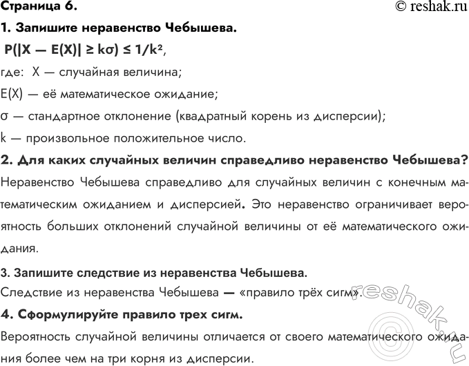 ����������� 1.	�������� ����������� ��������.2.	��� ����� ��������� ������� ����������� ����������� ��������?����������� �������� ����������� ��� ��������� ������� � ��������...