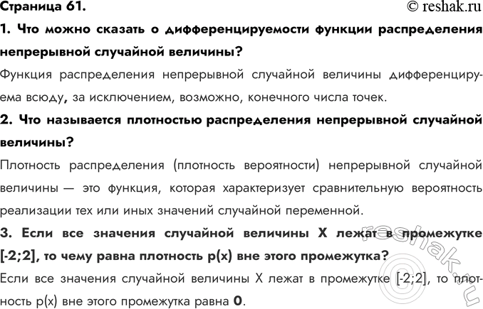 ����������� 1. ��� ����� ������� � ������������������ ������� ������������� ����������� ��������� ��������?������� ������������� ����������� ��������� �������� ���������������...