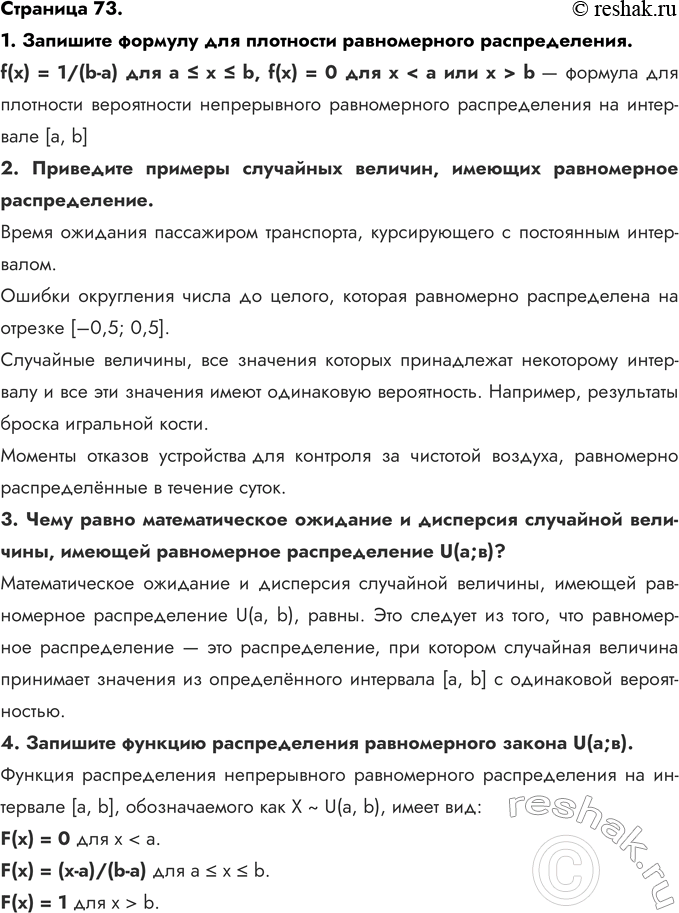 ����������� 1.	�������� ������� ��� ��������� ������������ �������������.2.	��������� ������� ��������� �������, ������� ����������� �������������.����� �������� ����������...