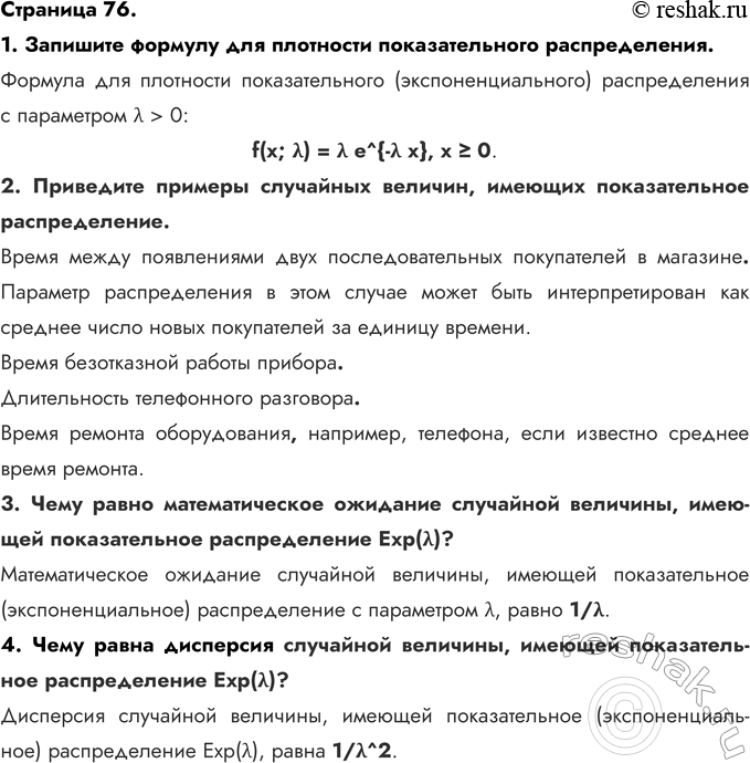 ����������� 1.	�������� ������� ��� ��������� �������������� �������������.2.	��������� ������� ��������� �������, ������� ������������� �������������.����� ����� �����������...