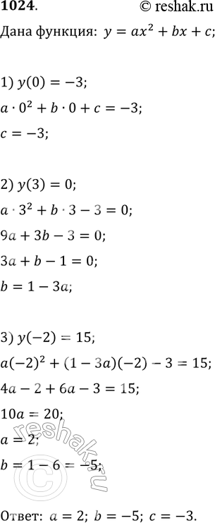 Изображение 1024. Найти коэффициенты a, b, с квадратичной функции y = ax2 + bx + с, если y(—2) =15, y(3) = 0, у(0)...