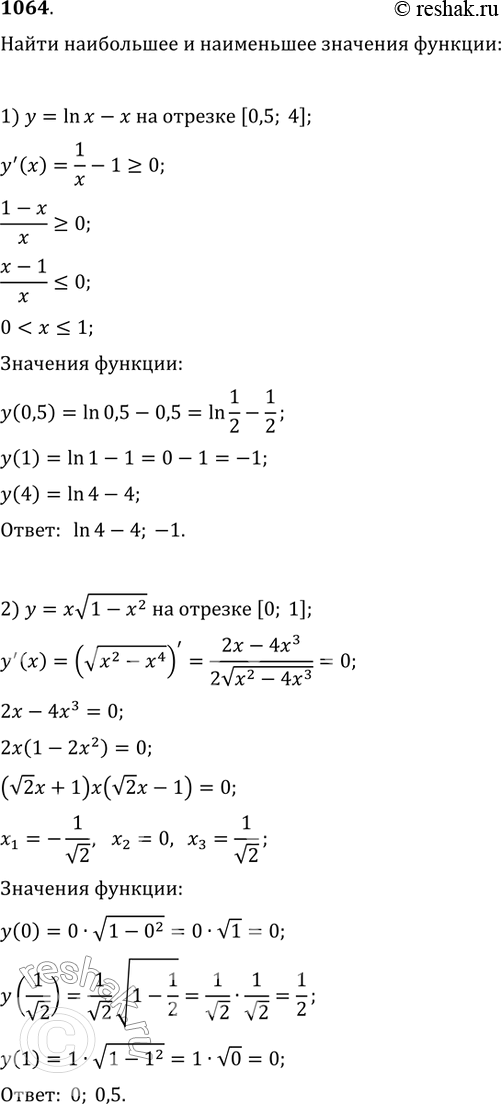 Изображение 1064. 1) у = lnx-x на отрезке [0,5; 4]; 2) y = x корень 1 - х2 на отрезке [0;...