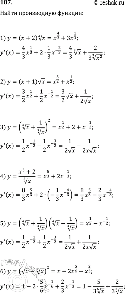 Изображение 187. 1) (x+2) корень 3 степени x;2) (x+1) корень x;3) (корень 4 степени x + 1/ корень 4 степени x)2;4) x3+2/ корень 3 степени x;5) (корень 4 степени x + 1/...