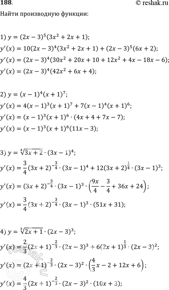 Изображение 188. 1) (2х - З)5 (3х2 + 2х + 1);	2) (х - 1)4 (х + 1)7;3) корень 4 степени 3x + 2 (3x-1)4;	4) корень 3 степени 2x+1 * (2х -...