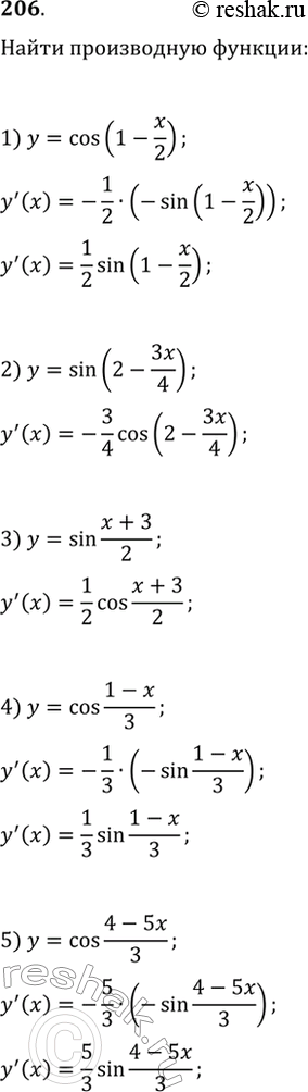 Изображение 206. 1) cos(1-x/2);2) sin(2-3x/4);3) sin x+3/2;4) cos 1-x/3;5) cos 4-5x/3;6) sin 2x+3/5;7) sin3 2x;8) cos4 3x;9) ctg2 4x;10) tg4 x/2....