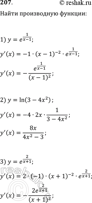 Изображение 207. 1) e^1/x-1;2) ln(3-4x2);3) e^2/x+1;4) e^1/2x+3;5) ln 2/3-4x2;6) ln...