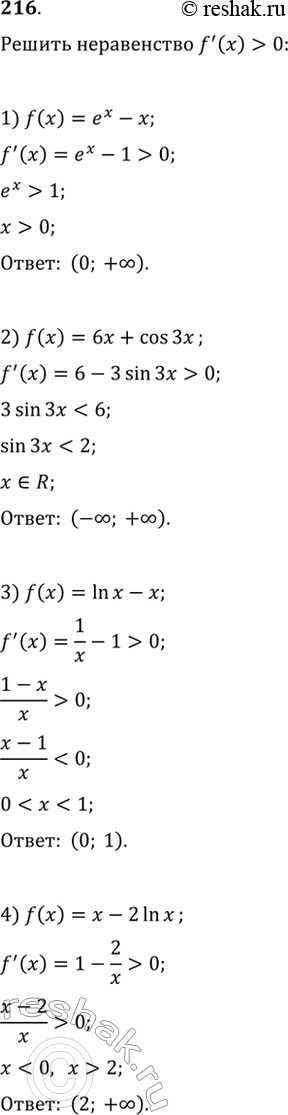  216.   f'(x) > 0, :1) f(x) = ex - x;	2) f(x)	= 6x + cos 3x;3) f(x) = lnx - x;	4) f(x)	= x-2lnx;5) f(x) = 6x - x  x;	6) f(x)	= (x +...