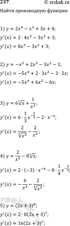 Изображение Найти производную функции (237—241).237 1) 2x4 - x3 + 3x + 4;2) -x5+2x3-3x2-1;;3) 6 корень 3 степени x + 1/x2;4) 2/x3 - 8 * корень 4 степени x;5) (2x+3)8;6)...