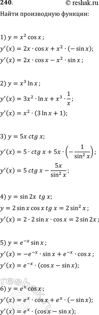 Изображение 240. 1) x2cosx;	2) x3lnx;	3) 5xctgx;4) sin2xtgx;	5) e-xsinx;	6)...