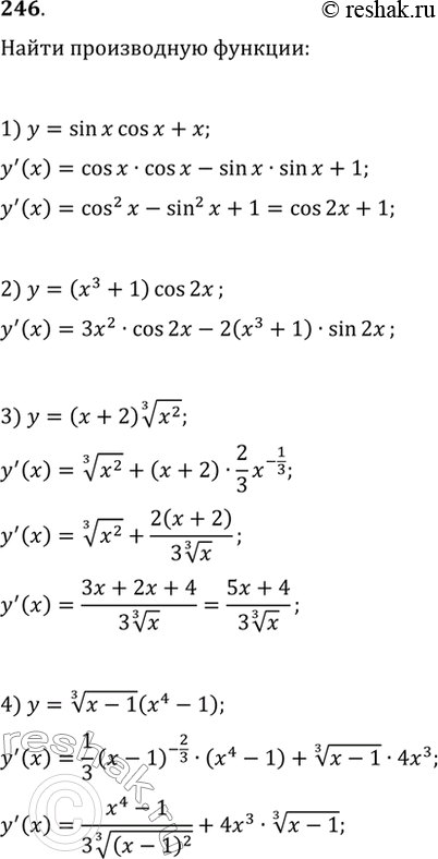 Изображение Найти производную функции (246—248).246 1) sinxcosx+x;2) (x3+1)cos2x;3) (x+2) корень 3 степени x2;4) корень 3 степени x-1 (x4-1)....