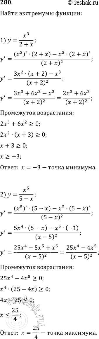 Изображение 280. Найти экстремумы функции:1) y=x3/2+x;2) y=x5/5-x;3) y=|x-5| (x-3)3;4) y=(x-1)2/x+1....