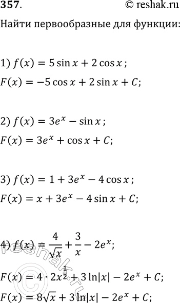 Изображение 357. 1) 5sinx + 2cosx;2) 3ex - sinx;3) 1+3ex - 4cosx;4) 4/ корень x + 3/x - 2ex....