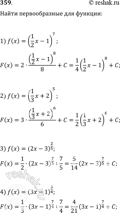 Изображение 359. 1) (1/2x - 1)7;2) (1/3x + 2)5;3) (2x-3)2/5;4) (3x-1)3/4;5) 3/ корень 3 степени 2x-1;6) 4/ корень 4x+1;7) корень (3-2x);8) корень 3 степени (2-3x)....