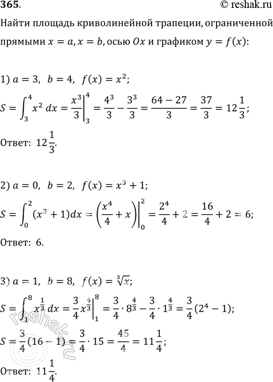 Изображение 365. Найти площадь криволинейной трапеции, ограниченной прямыми х = а, х = b, осью Оx и графиком функции у = f(х), если:1) а = 3, b = 4, f(x) = х2; 2) а = 0, b = 2,...