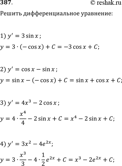  387J 1) y = 3sinx;	2)  = cosx - sinx;3) y' = 4x3 - 2cosx;	4) y'=...