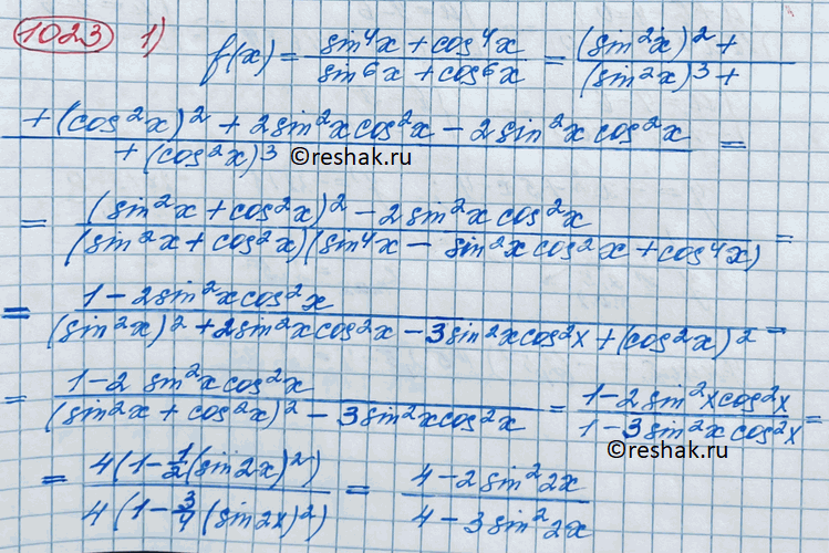 ����������� 1023 ���� ������� f(x). ����� ����� ��������� f(x) = �, � ����� ���������� � ���������� �������� �������, ����:1) f(x) = sin4x+cos4x/sin6x+cos6x, a=10/7;2) f(x)...