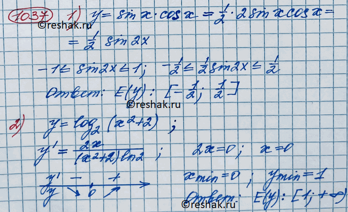 ����������� ���.1037 ��� ������� ������� 11 �����