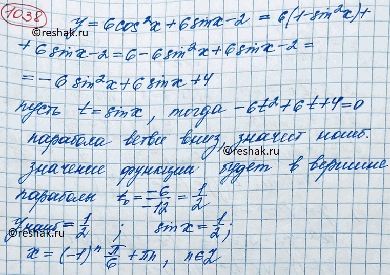����������� 1038 ����� ��� �������� �, ��� ������� ������� � = 6cos2x + 6sinx - 2 ��������� ����������...