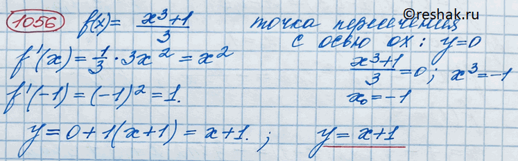  1056.      f(x) = x3+1/3     ...