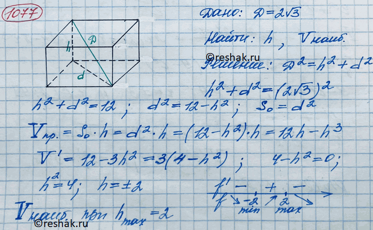  1077.       2  3.      ...