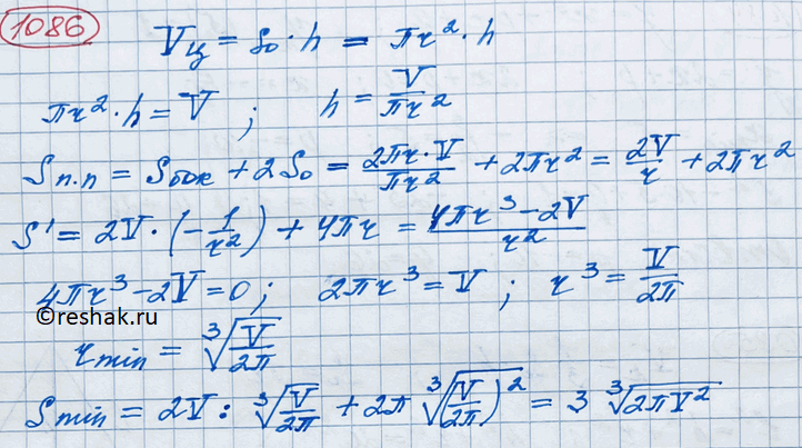 ����������� 1086. ����� ���������� ������� ������ ����������� ����� �������, ���� ��� ����� �����...