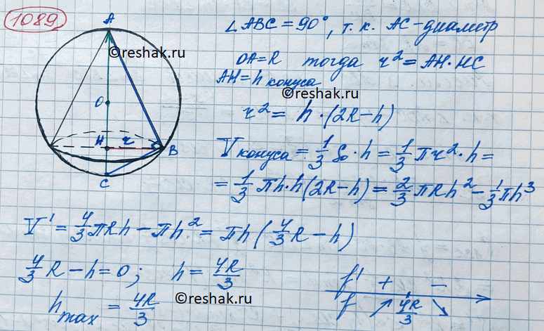 ����������� ���.1089 ��� ������� ������� 11 �����