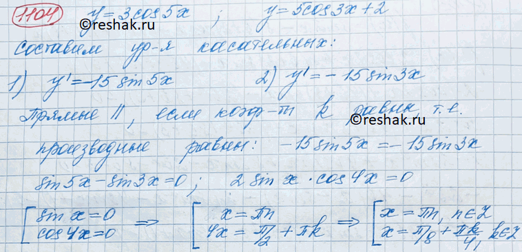 ����������� 1104 ����� ��� �������� �, ��� ������� ����������� � �������� �������� = 3cos 5� � � = 5cos 3� + 2 � ������ � ��������� �...