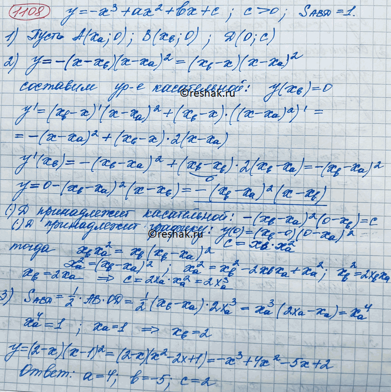 ����������� 1108 ������ ������� � = -�3 + ��2 + b� + �, � > 0, ���������� ��� ������� � ����� D � ����� ����� ��� ����� ����� � � � � ���� �������. ������, ���������� ����� �������...