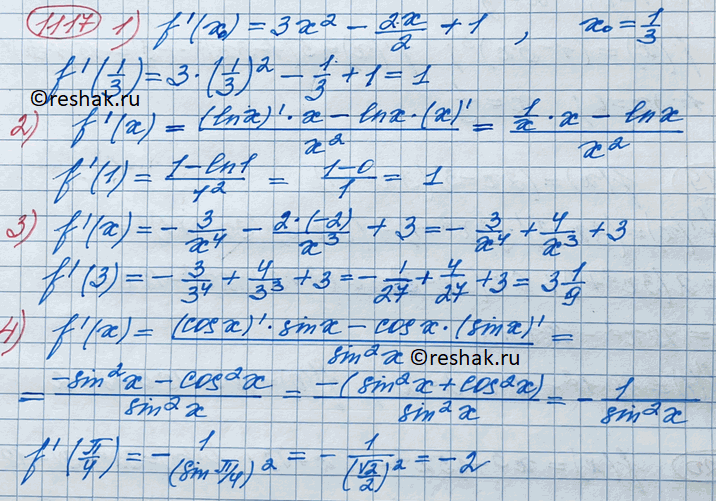  1117.     f(x)   0, :1) f(x) = x3- x2/2 + x, x0 = 1/3;	2) f(x) = lnx/x, 0 = 1;3) f(x) = ^-3- 2/x2 +3, x0 = 3;	4)...