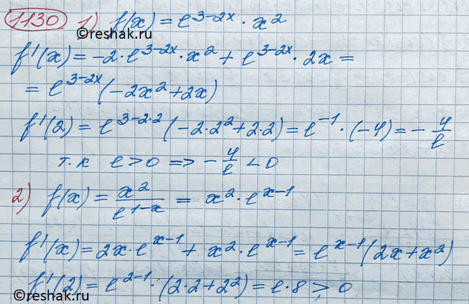  1130.    f'(2), :1) f(x) = e3-2x * x2;2) f(x) = x2/e1-x....