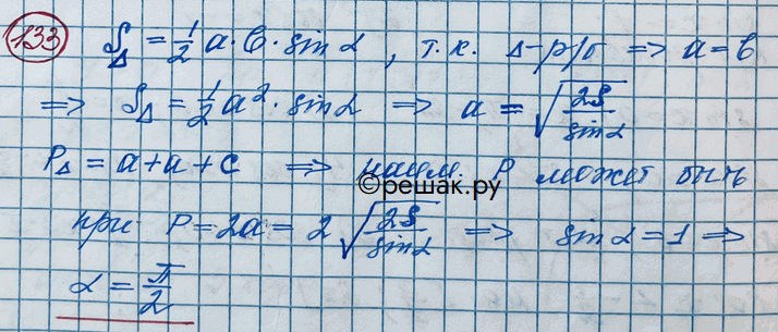 ����������� 133. ������� ������ � �������������� ����������� ������� S. ����� ������ ���� ���� ��� ������� ����� ������������, ����� ����� ���� ���������� ��������� �������� (�����...